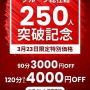 ヒメ日記 2024/03/23 07:24 投稿 とわ(昭和51年生まれ) 熟年カップル名古屋～生電話からの営み～