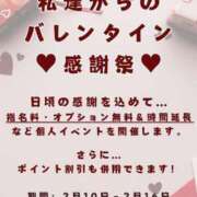 ヒメ日記 2025/02/06 14:26 投稿 とわ(昭和51年生まれ) 熟年カップル名古屋～生電話からの営み～