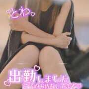 ヒメ日記 2025/10/25 12:28 投稿 とわ(昭和51年生まれ) 熟年カップル名古屋～生電話からの営み～