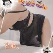 ヒメ日記 2025/10/30 08:29 投稿 とわ(昭和51年生まれ) 熟年カップル名古屋～生電話からの営み～