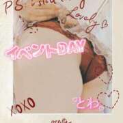 ヒメ日記 2025/11/21 09:05 投稿 とわ(昭和51年生まれ) 熟年カップル名古屋～生電話からの営み～