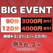 ヒメ日記 2026/02/22 21:22 投稿 とわ(昭和51年生まれ) 熟年カップル名古屋～生電話からの営み～