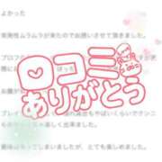 ヒメ日記 2025/06/28 18:51 投稿 ひな 千葉松戸ちゃんこ