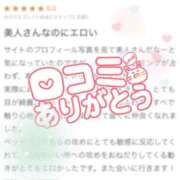 ヒメ日記 2025/07/08 13:43 投稿 ひな 千葉松戸ちゃんこ