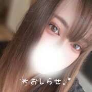 ヒメ日記 2025/08/11 21:41 投稿 ひな 千葉松戸ちゃんこ