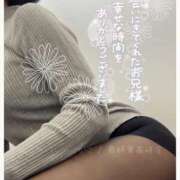 ヒメ日記 2025/01/25 23:39 投稿 かこ 熟女の風俗最終章 高崎店