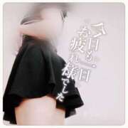 ヒメ日記 2025/02/20 20:08 投稿 かこ 熟女の風俗最終章 高崎店