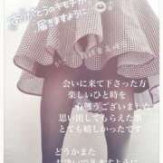 ヒメ日記 2025/02/22 21:18 投稿 かこ 熟女の風俗最終章 高崎店