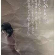 ヒメ日記 2025/02/27 23:48 投稿 かこ 熟女の風俗最終章 高崎店