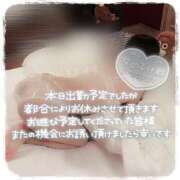 ヒメ日記 2025/03/08 08:38 投稿 かこ 熟女の風俗最終章 高崎店