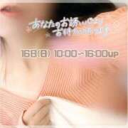 ヒメ日記 2025/03/14 22:58 投稿 かこ 熟女の風俗最終章 高崎店