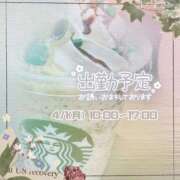 ヒメ日記 2025/03/30 23:49 投稿 かこ 熟女の風俗最終章 高崎店