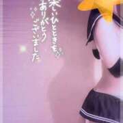 ヒメ日記 2025/09/17 22:48 投稿 かこ 熟女の風俗最終章 高崎店