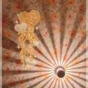 ヒメ日記 2025/09/28 21:38 投稿 かこ 熟女の風俗最終章 高崎店