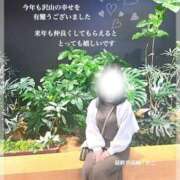 ヒメ日記 2025/12/31 23:08 投稿 かこ 熟女の風俗最終章 高崎店