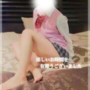 ヒメ日記 2026/01/31 00:08 投稿 かこ 熟女の風俗最終章 高崎店