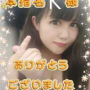 ほの ❤️退室❤️ 八王子デリ倶楽部