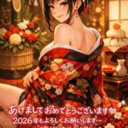 ゆき 明けましておめでとうございます 吉祥寺ミセス・シンデレラ（シンデレラグループ）