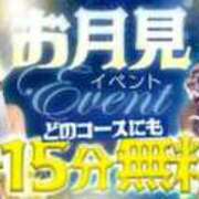 ヒメ日記 2024/09/06 18:25 投稿 ばぶみちゃん 池袋ギャルデリ