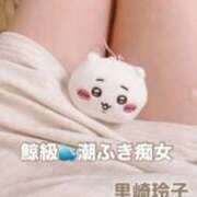 ヒメ日記 2025/09/11 09:34 投稿 里崎玲子 五十路マダムエクスプレス神戸店(カサブランカグループ)