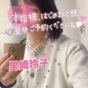 ヒメ日記 2025/10/22 10:38 投稿 里崎玲子 五十路マダムエクスプレス神戸店(カサブランカグループ)