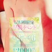 ヒメ日記 2026/04/23 08:50 投稿 里崎玲子 五十路マダムエクスプレス神戸店(カサブランカグループ)
