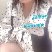 ヒメ日記 2026/05/06 09:40 投稿 里崎玲子 五十路マダムエクスプレス神戸店(カサブランカグループ)