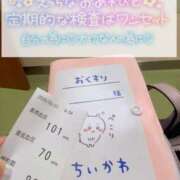 ヒメ日記 2026/05/13 10:58 投稿 里崎玲子 五十路マダムエクスプレス神戸店(カサブランカグループ)