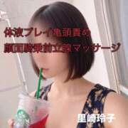 ヒメ日記 2026/09/01 13:44 投稿 里崎玲子 五十路マダムエクスプレス神戸店(カサブランカグループ)