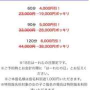 ヒメ日記 2025/03/17 16:21 投稿 さら Ravires(ラヴィリス)