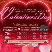 広瀬しおり お知らせ🍫 アロマファンタジー高輪