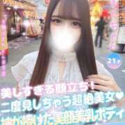 ヒメ日記 2025/07/03 13:02 投稿 しずく 大阪はまちゃん 谷九店