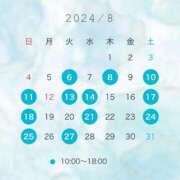 ヒメ日記 2024/07/29 20:15 投稿 藤和あんな 多恋人倶楽部