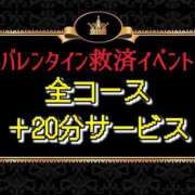 ヒメ日記 2024/02/16 20:22 投稿 れんか◆極上素股で昇天必須 即イキ淫乱倶楽部 小山店