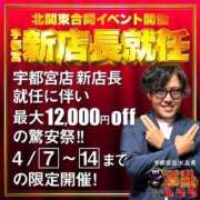 ヒメ日記 2024/04/07 16:48 投稿 れんか◆極上素股で昇天必須 即イキ淫乱倶楽部