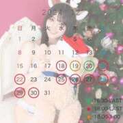 ヒメ日記 2024/12/18 19:05 投稿 あかり 谷町秘密倶楽部