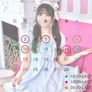 ヒメ日記 2025/02/02 19:45 投稿 あかり 谷町秘密倶楽部