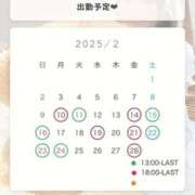 ヒメ日記 2025/02/10 03:00 投稿 あかり 谷町秘密倶楽部