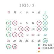 ヒメ日記 2025/03/02 00:55 投稿 あかり 谷町秘密倶楽部