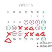 ヒメ日記 2025/05/06 21:50 投稿 あかり 谷町秘密倶楽部