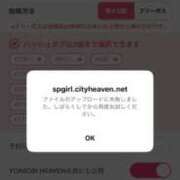 ヒメ日記 2025/06/14 01:05 投稿 あかり 谷町秘密倶楽部