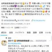 ヒメ日記 2025/09/05 15:25 投稿 あかり 谷町秘密倶楽部