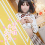 ヒメ日記 2025/09/13 23:25 投稿 あかり 谷町秘密倶楽部