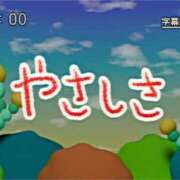 ヒメ日記 2025/04/20 21:06 投稿 はづき 西川口ビデオdeはんど