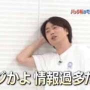 ヒメ日記 2025/09/04 17:56 投稿 はづき 西川口ビデオdeはんど