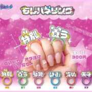 ヒメ日記 2025/09/07 21:26 投稿 はづき 西川口ビデオdeはんど