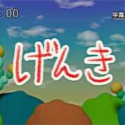 ヒメ日記 2025/12/20 11:26 投稿 はづき 西川口ビデオdeはんど