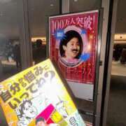 ヒメ日記 2026/01/21 05:06 投稿 はづき 西川口ビデオdeはんど