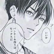 ヒメ日記 2026/04/21 15:26 投稿 はづき 西川口ビデオdeはんど