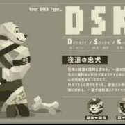 ヒメ日記 2026/04/28 22:16 投稿 はづき 西川口ビデオdeはんど